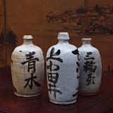 Бутылка под саке, японская керамика